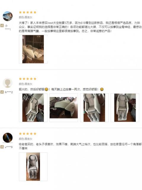 雙十一底價，網(wǎng)易智造太空艙按摩大師椅降至9399元