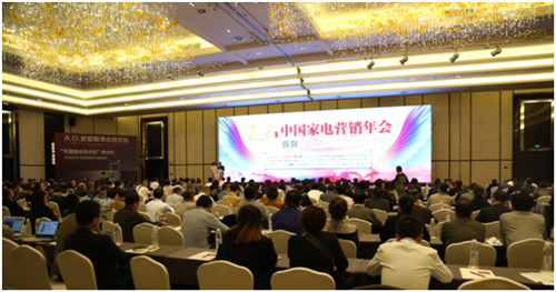 匠心成就品牌，四季沐歌獲2018中國家電“磐石獎(jiǎng)”