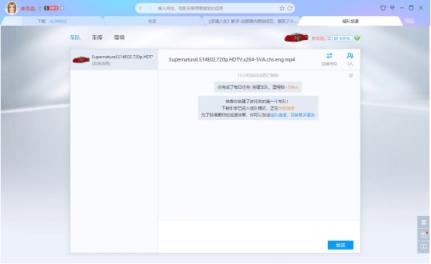 迅雷X即將發(fā)布，這些新功能值得關(guān)注