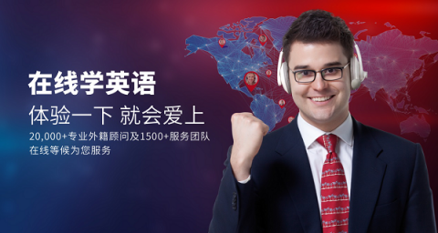 TutorABC推出“知識點”功能，完善個性化學習路徑