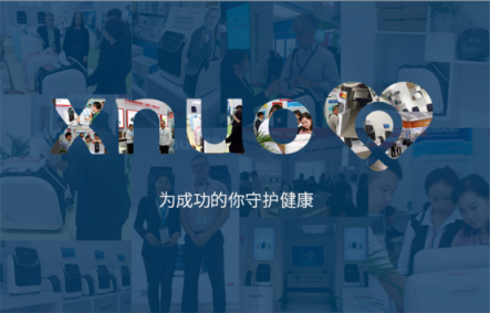 XNUO心諾口腔護(hù)理帶你玩轉(zhuǎn)雙十一，定制你的專屬?zèng)_牙器