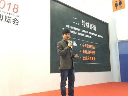 2018CHINASHOP落幕，又一城展位火爆非凡