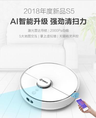 AI成佛？掃地僧事業(yè)？360與佛教跨界直播為你揭曉答案