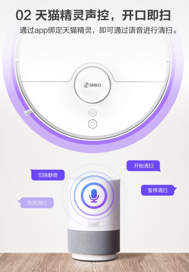 AI成佛？掃地僧事業(yè)？360與佛教跨界直播為你揭曉答案