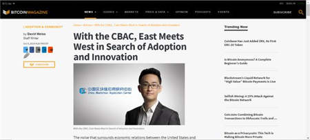 DCC海外引熱評，分布式征信獲高度關(guān)注