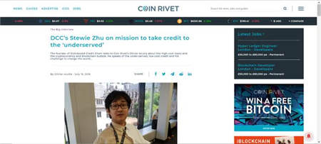 DCC海外引熱評，分布式征信獲高度關(guān)注