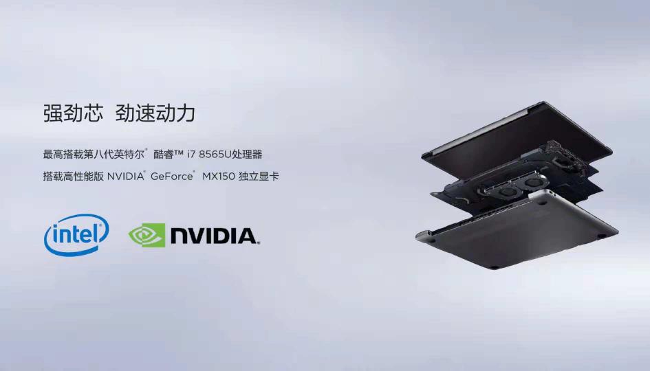輕薄本的性能新高度，輕薄PC比拼華為MateBook 13強(qiáng)勢(shì)勝出
