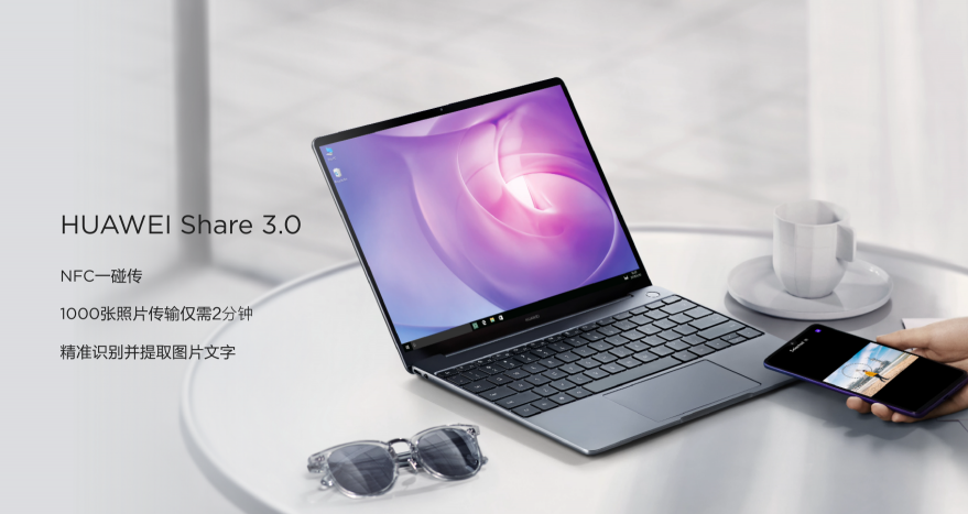 輕薄本的性能新高度，輕薄PC比拼華為MateBook 13強(qiáng)勢(shì)勝出