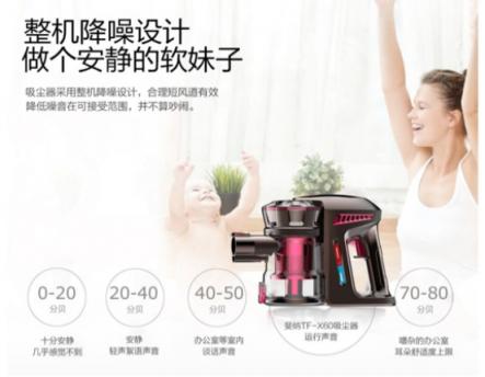 家用吸塵器哪個牌子好？德系機型兼顧靜音大吸力