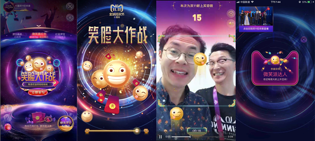 解密優(yōu)酷直播技術(shù)：如何保障貓晚2500萬人在線狂歡？
