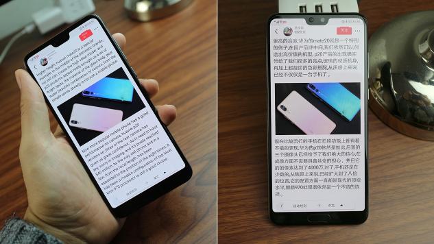 好手機更要好系統(tǒng)！華為P20與EMUI 9.0的絕妙組合