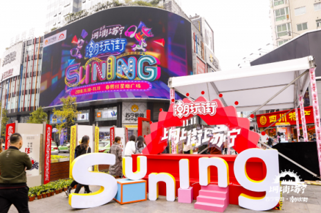楊洋、江疏影發(fā)2億口令紅包，四大賽事引全民狂歡