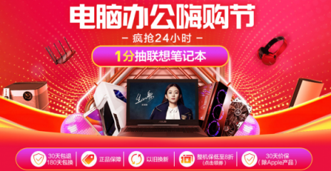 蘇寧電腦雙十一大爆發(fā)，你想買的電腦一定也降價了