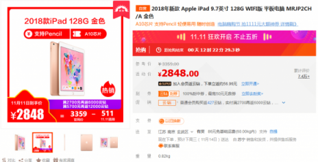 蘇寧電腦雙十一大爆發(fā)，你想買的電腦一定也降價了