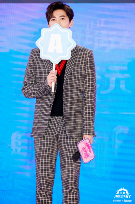 雙十一楊洋打卡“潮玩街”，玩《全民的選擇》透露共進午餐對象