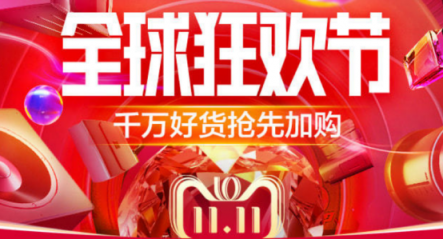 雙11最值得入手的清潔產(chǎn)品！XNUO心諾超值活動錯過再等一年！