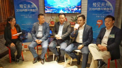 直擊烏鎮(zhèn)互聯(lián)網(wǎng)大會 好兔視頻羅江春認為機器生成視頻才是未來