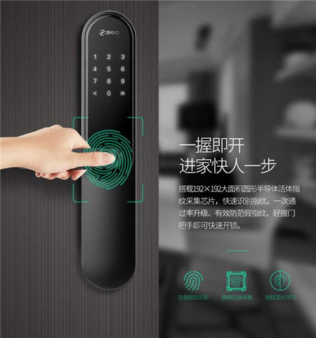 360智能門(mén)鎖M1全渠道單品銷(xiāo)量第一 699元定義國(guó)民智能門(mén)鎖