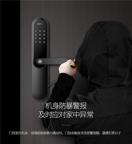 360智能門(mén)鎖M1全渠道單品銷(xiāo)量第一 699元定義國(guó)民智能門(mén)鎖
