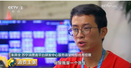 蘇寧發(fā)布雙十一“程序猿”生存指南，請務(wù)必對號入座