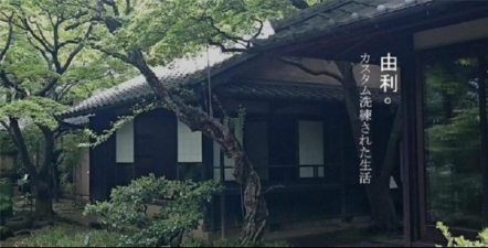雙十一購物狂歡，UONI由利重磅讓利