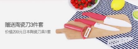 雙十一購物狂歡，UONI由利重磅讓利