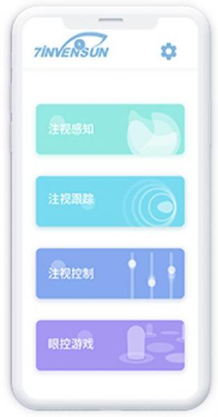 世界互聯(lián)網(wǎng)大會