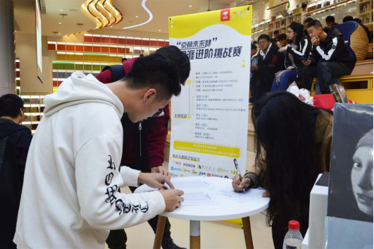 全國高校大學生職涯挑戰(zhàn)賽，京東專賣店攜手十余家知名品牌聯合發(fā)起