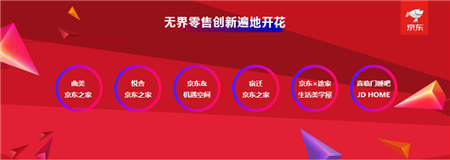 央視點(diǎn)贊曲美京東之家，打造11.11線下家居零售新地標(biāo)