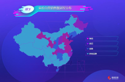 蘇寧雙11電視悟空榜：TCL全面開花，海信線下無敵！