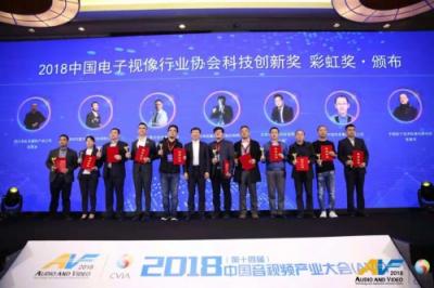 2018AVF“應(yīng)用創(chuàng)新獎”出爐，雷鳥科技應(yīng)用“企鵝影視”榮獲桂冠