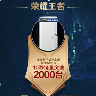 蘇寧廚衛(wèi)雙十一戰(zhàn)報：13分鐘破10000臺，零售云增長632%