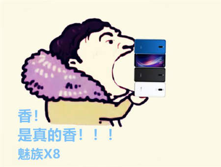 小米吳亦凡刷數(shù)據(jù)，丟人丟到國外去了，還是魅族老實(shí)賣貨厚道