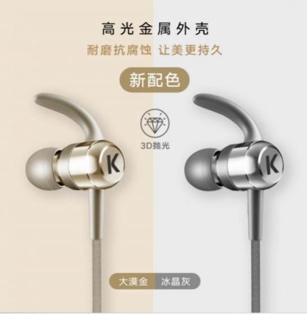 擁有酷狗M1藍(lán)牙耳機(jī)高光新配色，高顏值好音質(zhì)隨時聽歌追劇