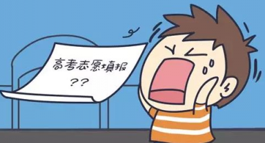 百年育才高考志愿填報(bào)在線咨詢 科學(xué)規(guī)劃 圓考生大學(xué)夢(mèng)