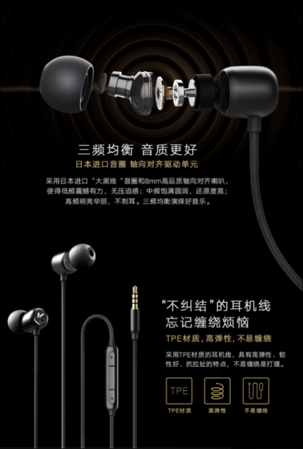雙11品牌千元機(jī)不送耳機(jī)？自備首選酷狗M1L音樂(lè)耳機(jī)