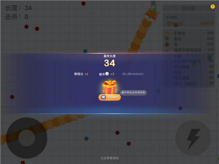內置廣告如何讓手游APP快速變現(xiàn)