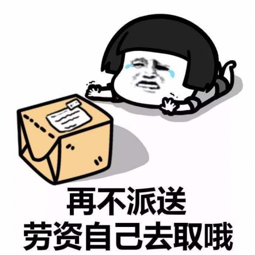 你的包裹由人工智能保駕護(hù)航，孩子未來(lái)由少兒編程保障