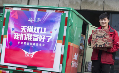 你的包裹由人工智能保駕護(hù)航，孩子未來(lái)由少兒編程保障