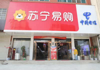“互聯(lián)網(wǎng)大包干”改革開放40年再掀新浪潮，蘇寧零售云雙十一銷售暴增3308%