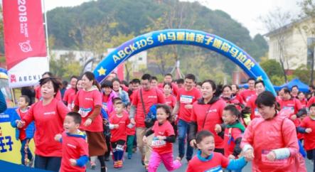 ABC KIDS小馬星球親子馬拉松長(zhǎng)沙站，發(fā)現(xiàn)幼兒運(yùn)動(dòng)新方式