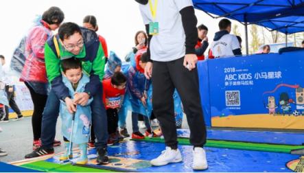 ABC KIDS小馬星球親子馬拉松長(zhǎng)沙站，發(fā)現(xiàn)幼兒運(yùn)動(dòng)新方式