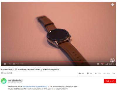 HUAWEI WATCH GT雙十一火爆國(guó)內(nèi)市場(chǎng)， 看看外媒是怎么評(píng)價(jià)它的？