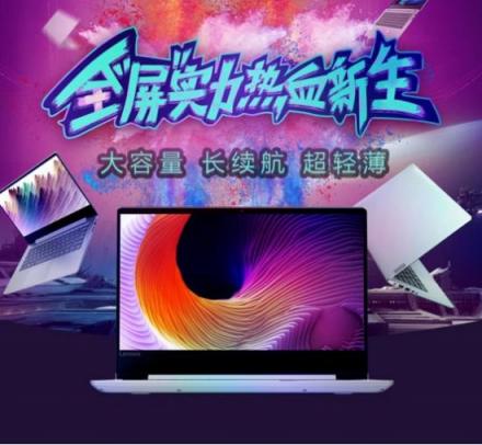 最后機(jī)會(huì)！國(guó)美雙十一返場(chǎng)48小時(shí)狂歡拯救你的遺憾