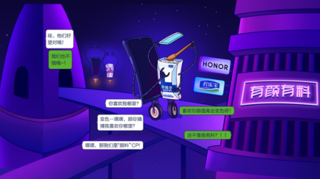 蘇寧超市這就是CP，裝點(diǎn)你的雙十一購(gòu)物生活