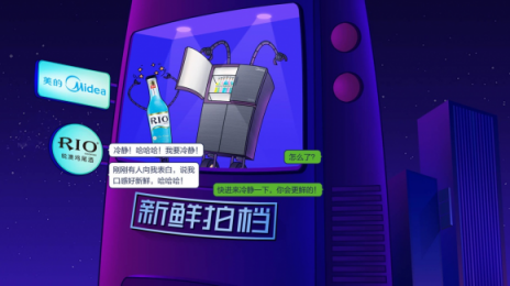 蘇寧超市這就是CP，裝點(diǎn)你的雙十一購(gòu)物生活