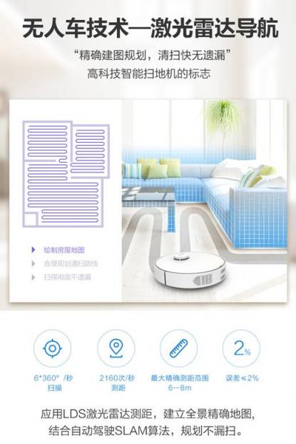 優(yōu)惠不斷 360掃地機器人S5延續(xù)雙11放價狂歡