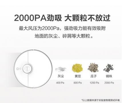 優(yōu)惠不斷 360掃地機器人S5延續(xù)雙11放價狂歡