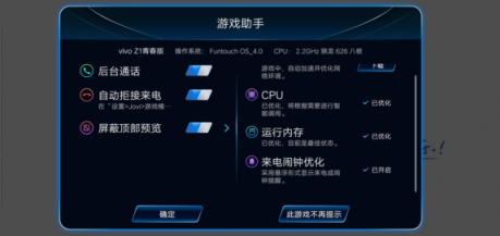vivo Z1青春版上手體驗：時尚外觀，旗艦實力