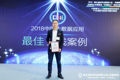 數之聯入選DTiii”2018中國大數據創(chuàng)新企業(yè)TOP100“等多個榜單